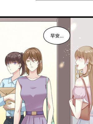 野百合與紫羅蘭 1-29話[完結]_003012