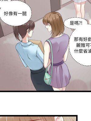 野百合與紫羅蘭 1-29話[完結]_003014