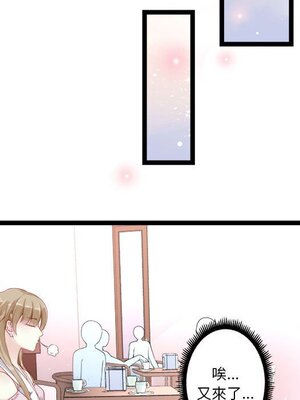 野百合與紫羅蘭 1-29話[完結]_003016