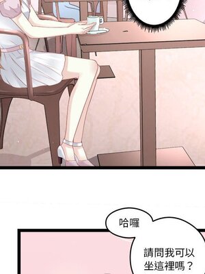 野百合與紫羅蘭 1-29話[完結]_003017