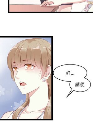野百合與紫羅蘭 1-29話[完結]_003019