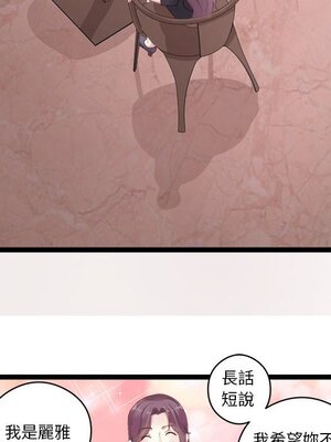 野百合與紫羅蘭 1-29話[完結]_003021