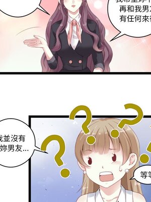 野百合與紫羅蘭 1-29話[完結]_003022