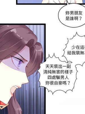 野百合與紫羅蘭 1-29話[完結]_003023