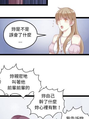 野百合與紫羅蘭 1-29話[完結]_003024