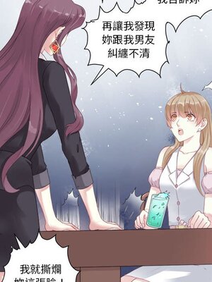 野百合與紫羅蘭 1-29話[完結]_003025