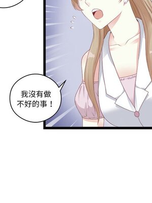 野百合與紫羅蘭 1-29話[完結]_003027