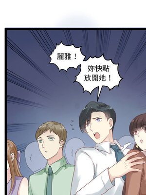 野百合與紫羅蘭 1-29話[完結]_003030