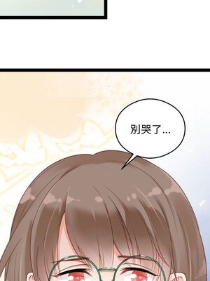 野百合與紫羅蘭 1-29話[完結]_003039