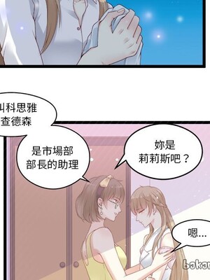 野百合與紫羅蘭 1-29話[完結]_003044