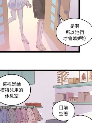 野百合與紫羅蘭 1-29話[完結]_003046