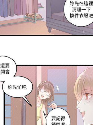野百合與紫羅蘭 1-29話[完結]_003047