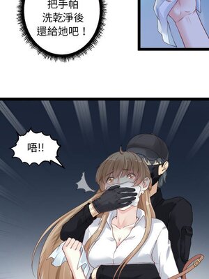 野百合與紫羅蘭 1-29話[完結]_003050