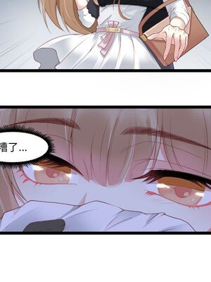 野百合與紫羅蘭 1-29話[完結]_003051