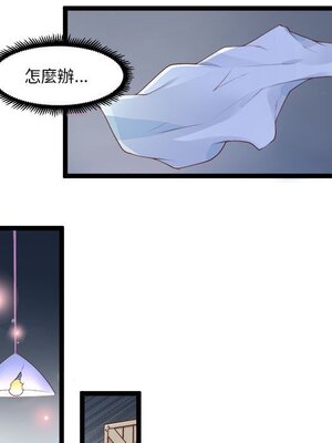 野百合與紫羅蘭 1-29話[完結]_003052