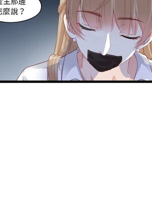 野百合與紫羅蘭 1-29話[完結]_003055