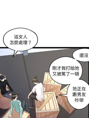 野百合與紫羅蘭 1-29話[完結]_003056