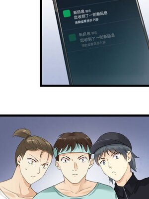 野百合與紫羅蘭 1-29話[完結]_003058