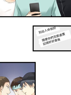 野百合與紫羅蘭 1-29話[完結]_003059
