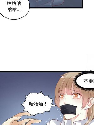 野百合與紫羅蘭 1-29話[完結]_003064