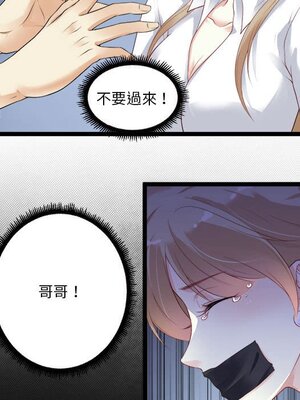 野百合與紫羅蘭 1-29話[完結]_003065