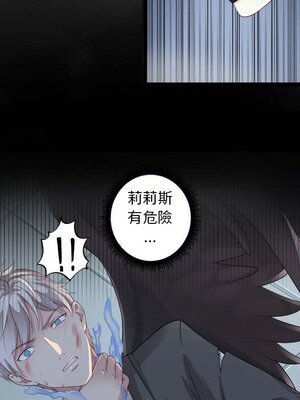 野百合與紫羅蘭 1-29話[完結]_003066