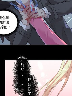 野百合與紫羅蘭 1-29話[完結]_003067