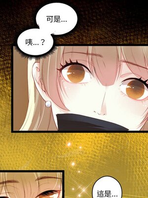 野百合與紫羅蘭 1-29話[完結]_003069