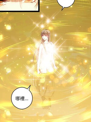 野百合與紫羅蘭 1-29話[完結]_003070