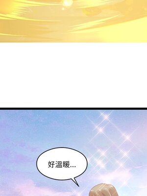 野百合與紫羅蘭 1-29話[完結]_003071