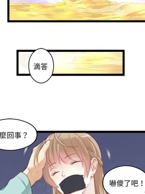 野百合與紫羅蘭 1-29話[完結]_003073