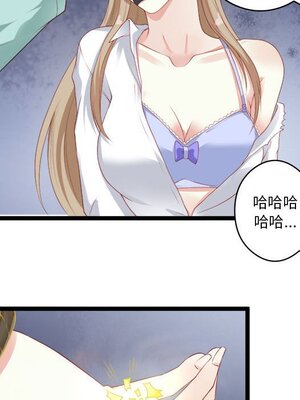 野百合與紫羅蘭 1-29話[完結]_003074