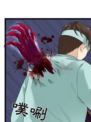 野百合與紫羅蘭 1-29話[完結]_003076