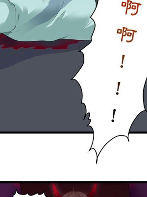 野百合與紫羅蘭 1-29話[完結]_003081