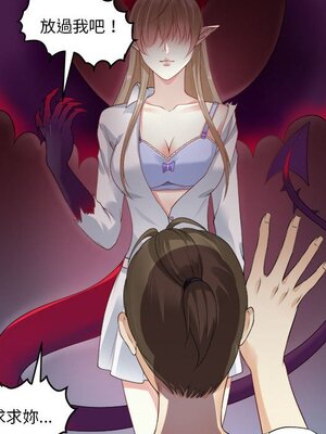 野百合與紫羅蘭 1-29話[完結]_003082