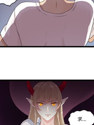 野百合與紫羅蘭 1-29話[完結]_003083