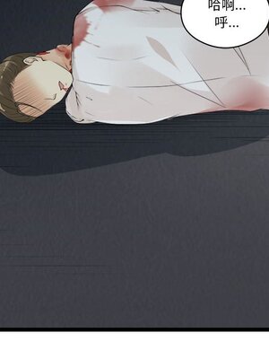 野百合與紫羅蘭 1-29話[完結]_003088