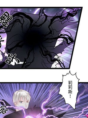 野百合與紫羅蘭 1-29話[完結]_004008