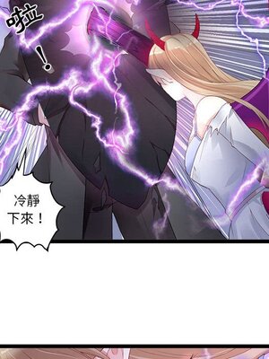 野百合與紫羅蘭 1-29話[完結]_004009