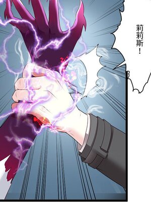 野百合與紫羅蘭 1-29話[完結]_004011