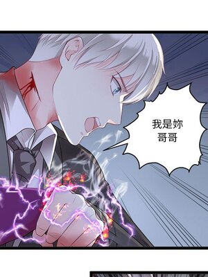 野百合與紫羅蘭 1-29話[完結]_004013