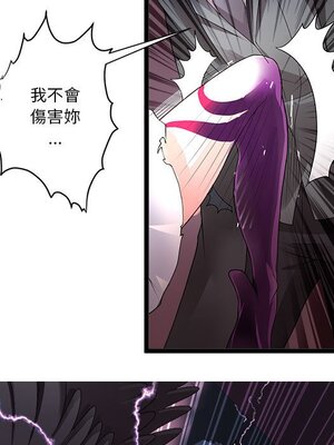 野百合與紫羅蘭 1-29話[完結]_004014