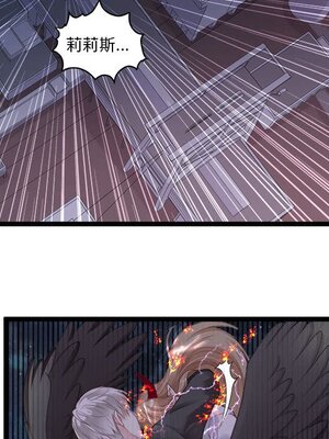 野百合與紫羅蘭 1-29話[完結]_004016