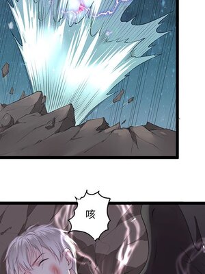 野百合與紫羅蘭 1-29話[完結]_004018