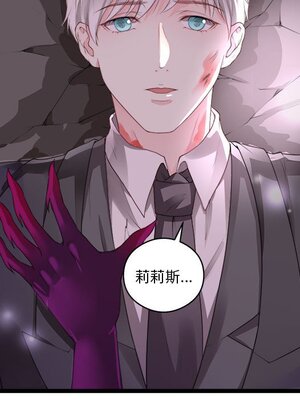 野百合與紫羅蘭 1-29話[完結]_004022