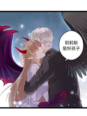 野百合與紫羅蘭 1-29話[完結]_004023