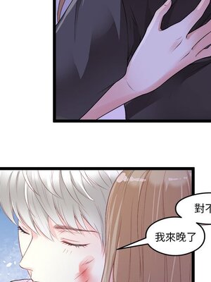 野百合與紫羅蘭 1-29話[完結]_004026