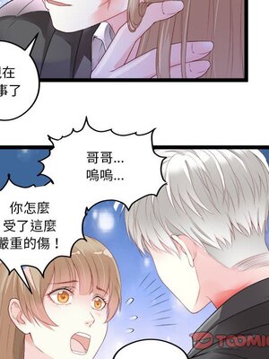 野百合與紫羅蘭 1-29話[完結]_004027