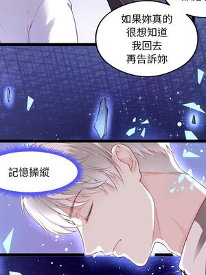 野百合與紫羅蘭 1-29話[完結]_004031