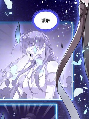 野百合與紫羅蘭 1-29話[完結]_004032